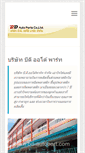 Mobile Screenshot of bd-autopart.com